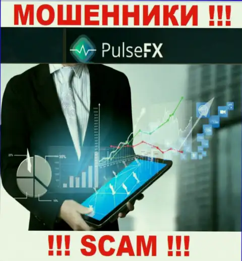 PulsFX обманывают, оказывая противоправные услуги в сфере Брокер