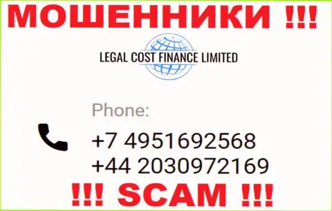 Будьте крайне внимательны, если названивают с неизвестных телефонных номеров, это могут быть интернет-лохотронщики Legal-Cost-Finance Com