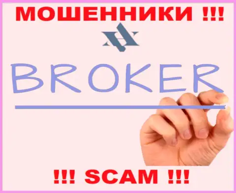 Не вводите денежные активы в Амикрон, тип деятельности которых - Broker