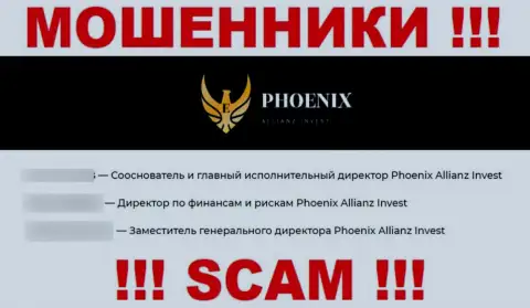 Возможно у мошенников Ph0enix-Inv Com вовсе нет руководства - информация на веб-сервисе липовая