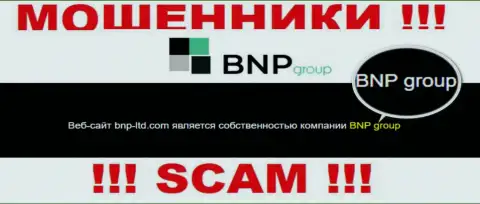 На официальном информационном ресурсе BNP Group отмечено, что юр лицо организации - BNP Group