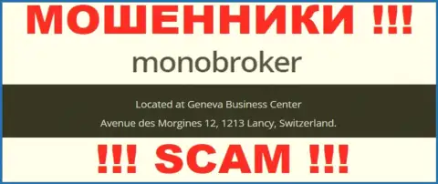 Компания MonoBroker предоставила у себя на информационном портале фейковые сведения о официальном адресе