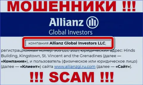 Шарашка Allianz Global Investors находится под руководством компании Allianz Global Investors LLC