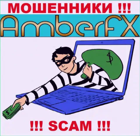 Дохода в сотрудничестве с брокерской конторой AmberFX Вам не видать это самые обычные internet мошенники