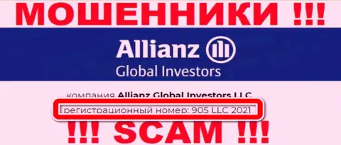 Allianz Global Investors - МОШЕННИКИ !!! Номер регистрации компании - 905 LLC 2021