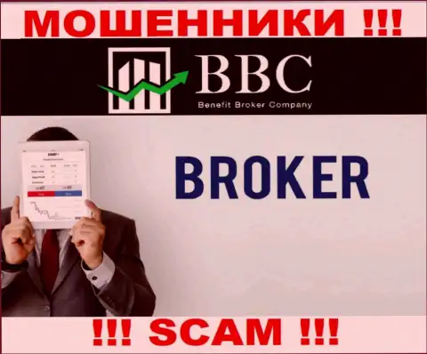 Не рекомендуем доверять финансовые вложения Бенефит Брокер Компани, поскольку их область деятельности, Broker, капкан