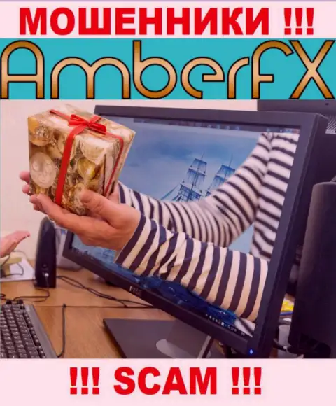 AmberFX средства не отдают обратно, а еще комиссионные сборы за вывод вложенных денег у неопытных клиентов вымогают