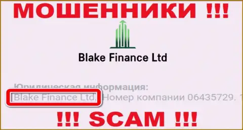 Юридическое лицо мошенников Блэк-Финанс Ком - это Blake Finance Ltd, информация с сайта воров