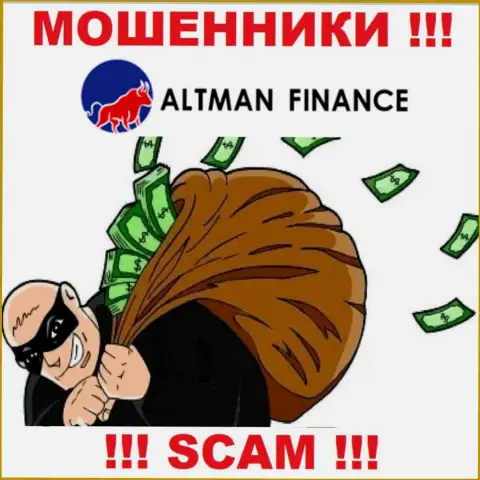 Шулера Altman Finance не позволят вам вывести ни копейки. БУДЬТЕ ОСТОРОЖНЫ !!!