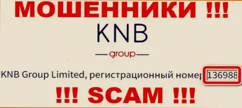 Наличие номера регистрации у KNB Group (136988) не сделает эту компанию порядочной