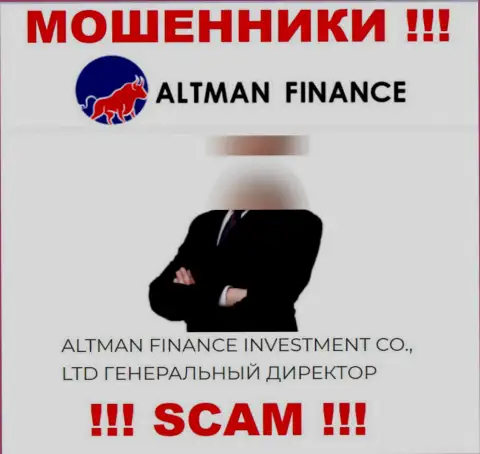 Представленной инфе об прямых руководителях AltmanFinance слишком опасно доверять это кидалы !!!