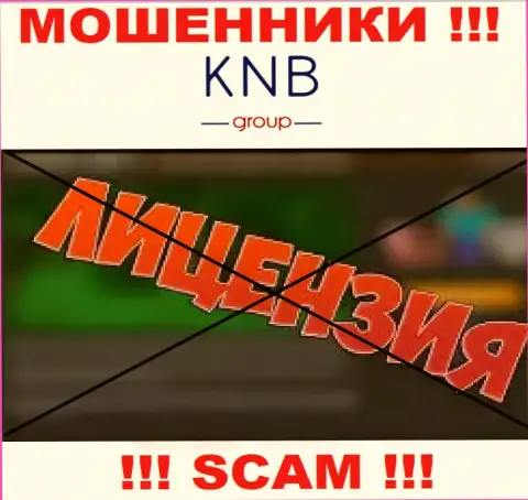 KNB Group не сумели получить лицензию, так как не нужна она данным internet-мошенникам