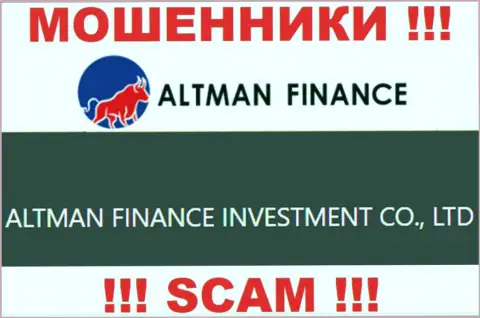 Владельцами АлтманФинанс является контора - ALTMAN FINANCE INVESTMENT CO., LTD