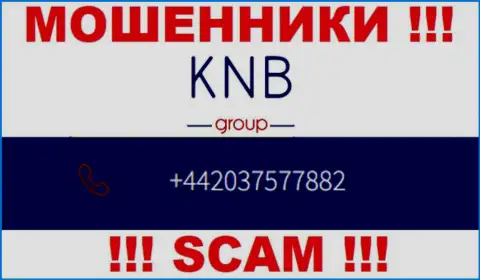 Облапошиванием своих клиентов мошенники из организации KNB Group занимаются с разных номеров