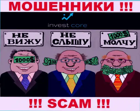 Регулирующего органа у организации Invest Core НЕТ !!! Не стоит доверять этим интернет мошенникам вклады !