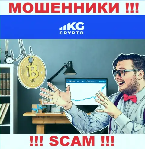 В организации Crypto KG вешают лапшу на уши клиентам и заманивают к себе в мошеннический проект