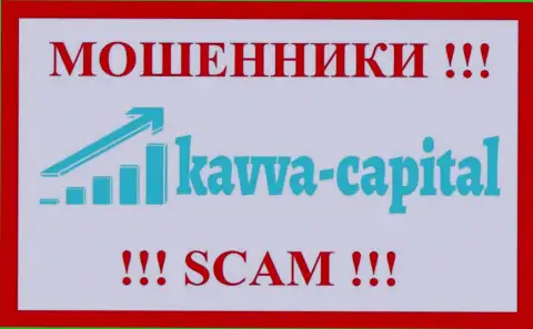 Kavva Capital Cyprus Ltd - это МОШЕННИКИ !!! Работать совместно довольно рискованно !!!