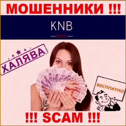Не нужно верить KNB Group, не вводите дополнительно денежные средства