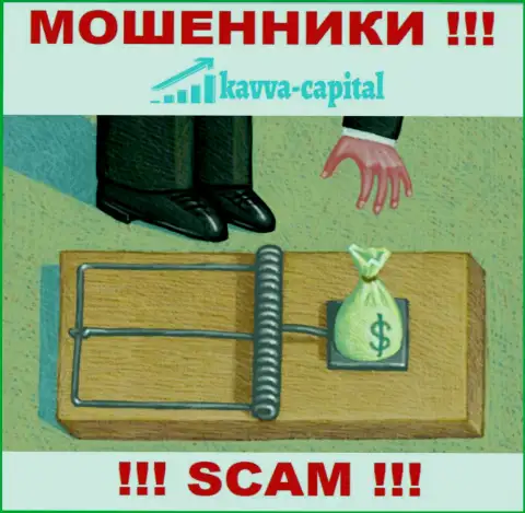 Прибыль с дилером Kavva Capital Вы не получите - не поведитесь на дополнительное вливание финансовых средств