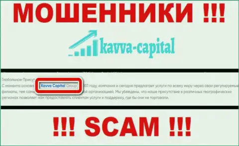 На сайте Kavva Capital Group сказано, что Kavva Capital UK Ltd - это их юридическое лицо, однако это не значит, что они солидны