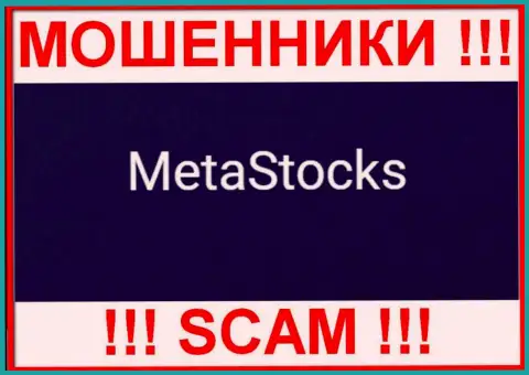 Логотип ВОРОВ MetaStocks Co Uk