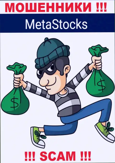 Ни вложений, ни прибыли из дилинговой организации MetaStocks Co Uk не сможете вывести, а еще должны будете этим разводилам