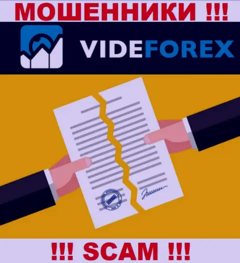 VideForex - это организация, не имеющая лицензии на осуществление своей деятельности