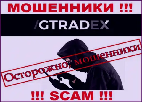 На проводе интернет обманщики из GTradex - ОСТОРОЖНЕЕ