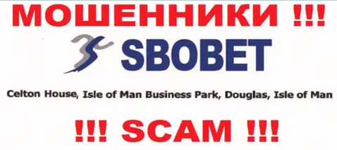SboBet - это ВОРЮГИСбоБетСпрятались в оффшорной зоне по адресу: Celton House, Isle of Man Business Park, Douglas