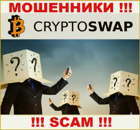 Хотите выяснить, кто именно управляет конторой СryptoSwap ??? Не получится, данной информации найти не удалось