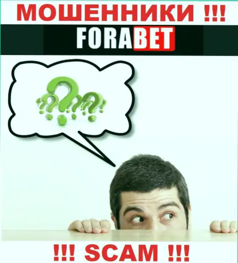 Если вдруг в дилинговой конторе ФораБет у Вас тоже украли средства - ищите содействия, вероятность их вернуть назад имеется