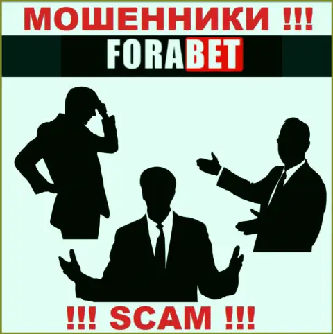 Мошенники ForaBet Net не сообщают сведений о их непосредственных руководителях, будьте крайне осторожны !!!