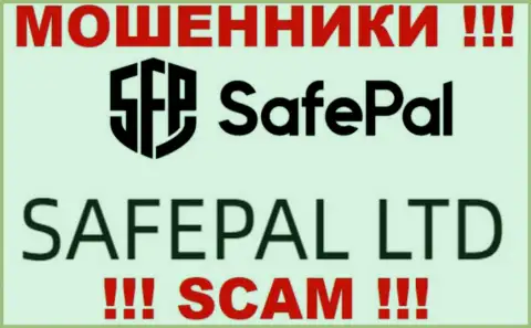 Мошенники SafePal сообщили, что SAFEPAL LTD руководит их лохотронным проектом