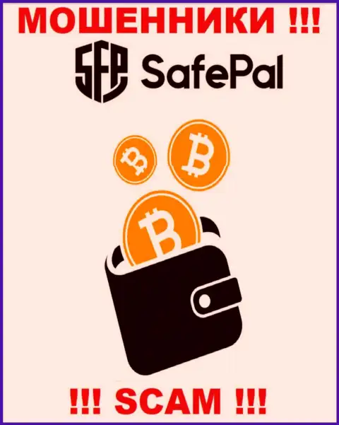 SAFEPAL LTD заняты обманом наивных клиентов, работая в сфере Криптовалютный кошелек