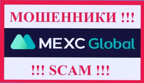 MEXCGlobal - это СКАМ !!! ЕЩЕ ОДИН МОШЕННИК !!!