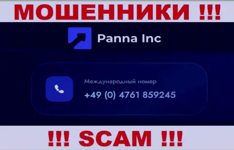 Будьте осторожны, если вдруг звонят с левых номеров телефона, это могут быть жулики Panna Inc