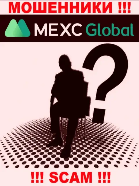 Перейдя на сайт лохотронщиков MEXC Global мы обнаружили отсутствие информации об их непосредственном руководстве
