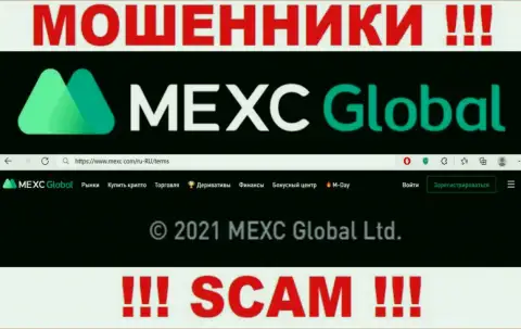 Вы не сохраните свои финансовые активы имея дело с конторой MEXC Com, даже если у них есть юридическое лицо MEXC Global Ltd