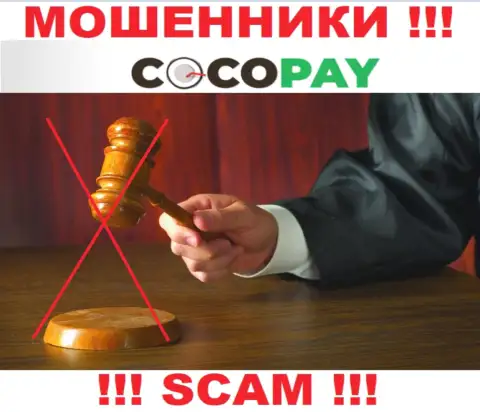 Избегайте Coco Pay - можете лишиться депозитов, т.к. их работу абсолютно никто не контролирует