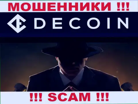 В DeCoin не разглашают имена своих руководителей - на официальном веб-ресурсе информации не найти