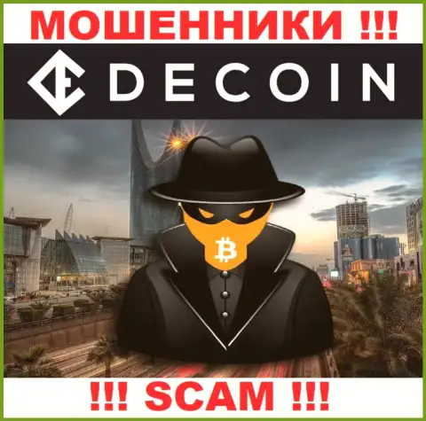 Не верьте DeCoin - поберегите свои финансовые активы