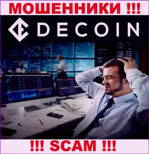В случае обмана со стороны DeCoin, реальная помощь Вам будет нужна
