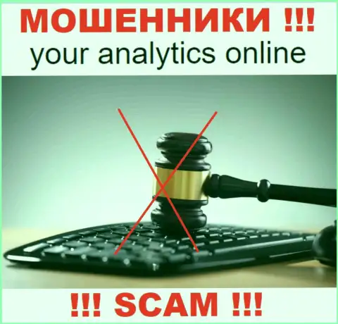 Your Analytics орудуют БЕЗ ЛИЦЕНЗИИ и АБСОЛЮТНО НИКЕМ НЕ РЕГУЛИРУЮТСЯ ! РАЗВОДИЛЫ !!!