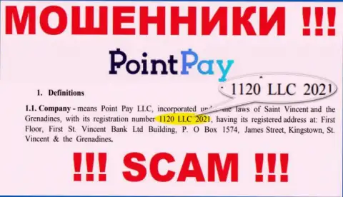 1120 LLC 2021 - это регистрационный номер internet-мошенников ПоинтПэй Ио, которые НЕ ОТДАЮТ СРЕДСТВА !!!