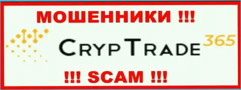 CrypTrade365 Com - это СКАМ !!! МОШЕННИК !!!
