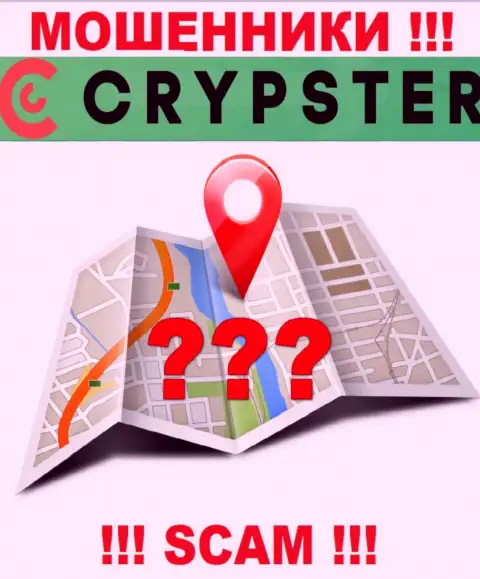 По какому именно адресу официально зарегистрирована контора Crypster ничего неведомо - КИДАЛЫ !!!