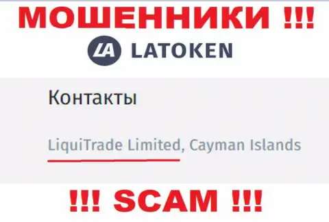 Юр. лицо Latoken - LiquiTrade Limited, такую информацию опубликовали кидалы на своем интернет-сервисе