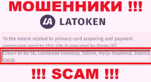 Latoken у себя на онлайн-сервисе опубликовали фейковые данные относительно юридического адреса