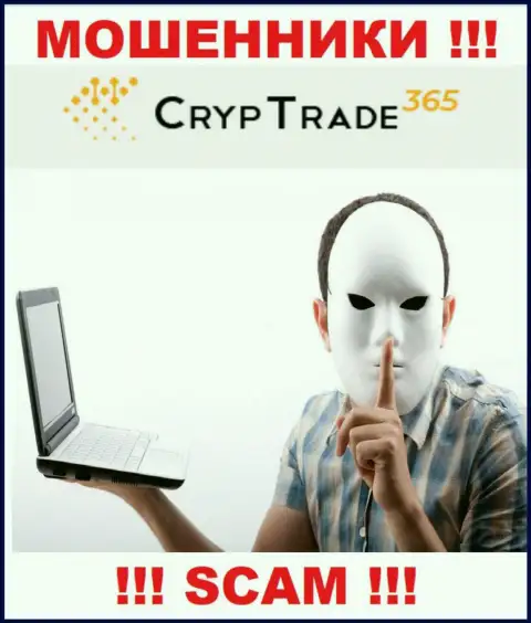Не стоит верить Cryp Trade 365, не отправляйте дополнительно денежные средства