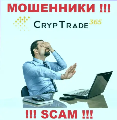 С CrypTrade365 слишком рискованно совместно работать, ведь у компании нет лицензии и регулятора